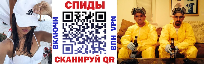 Амфетамин Premium  ссылка на мегу вход  Циолковский  что такое  