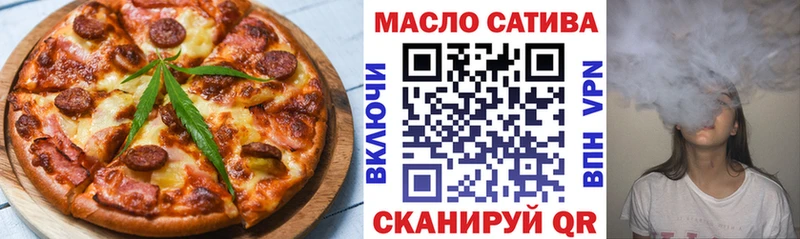 kraken маркетплейс  Циолковский  Печенье с ТГК конопля  где продают наркотики 