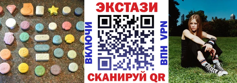 Ecstasy 300 mg  Циолковский 