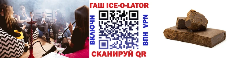 ГАШ Premium  ссылка на мегу рабочий сайт  Циолковский 