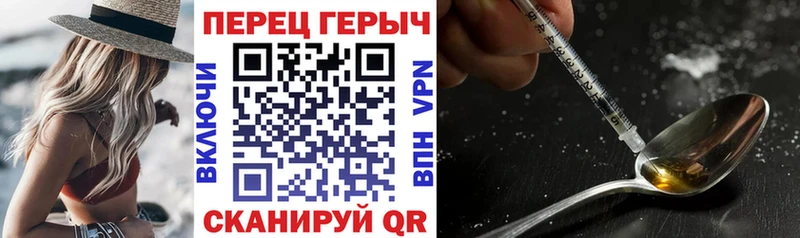Героин гречка  Циолковский 