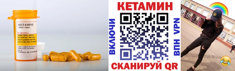omg зеркало  Циолковский  Кетамин VHQ 