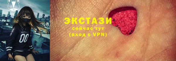 молекула духа Аркадак
