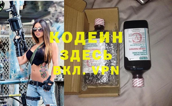 гашик Армянск