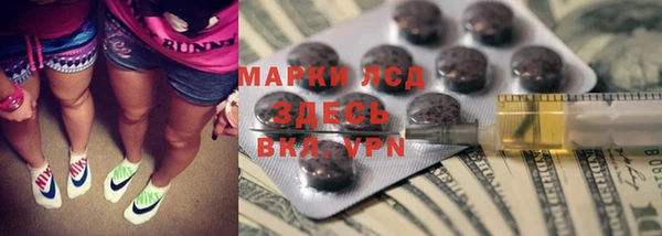 гашик Армянск