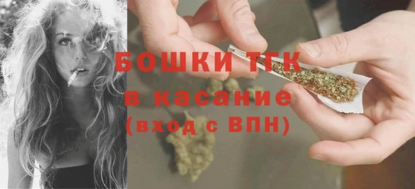 гашик Армянск