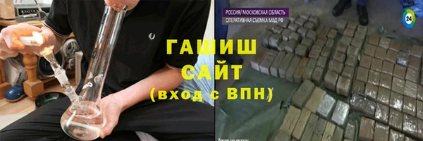 молекула духа Аркадак