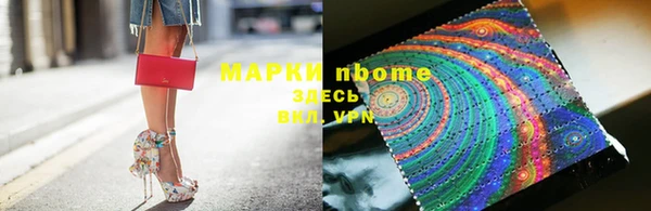 эйфоретик Арсеньев