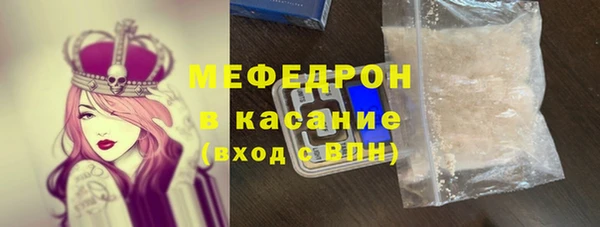 гашик Армянск