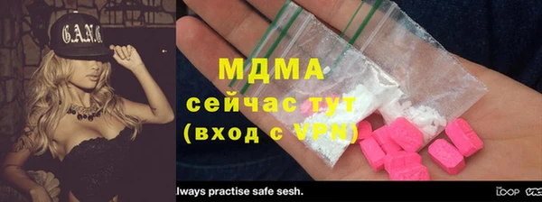 молекула духа Аркадак
