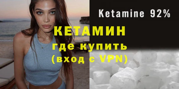 гашик Армянск