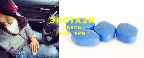 гашик Армянск