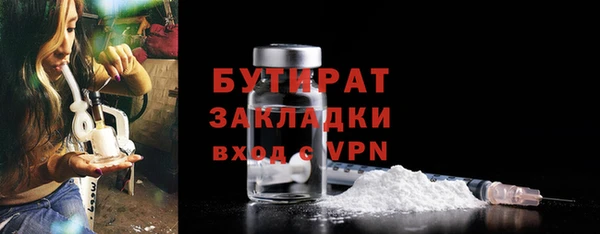 молекула духа Аркадак
