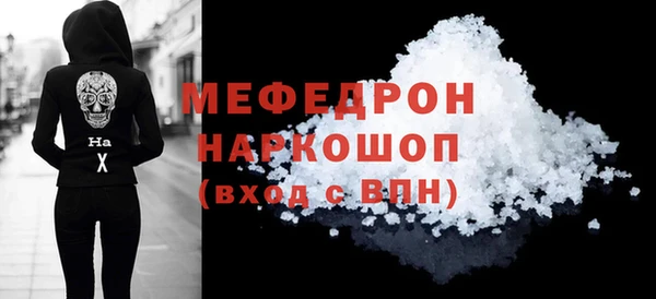 эйфоретик Арсеньев