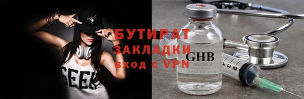 молекула духа Аркадак