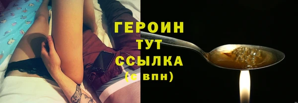 гашик Армянск