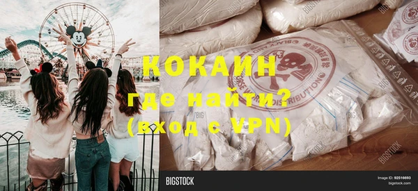молекула духа Аркадак
