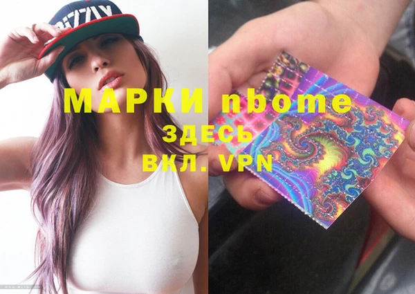 гашик Армянск