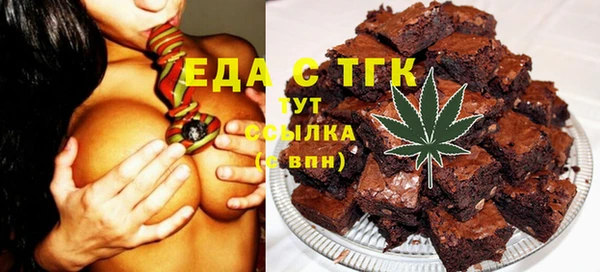 молекула духа Аркадак