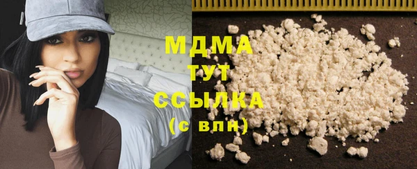 гашик Армянск