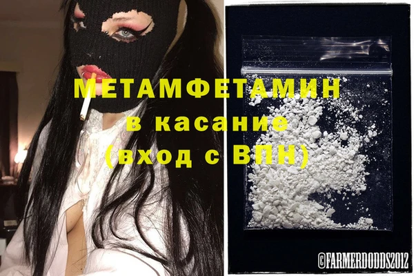 молекула духа Аркадак