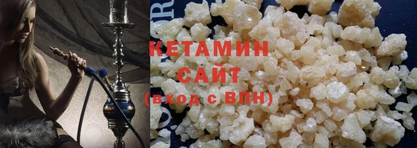молекула духа Аркадак