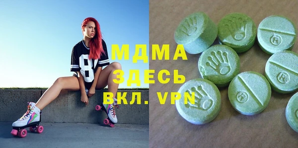 молекула духа Аркадак