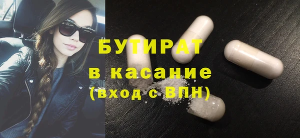 эйфоретик Арсеньев