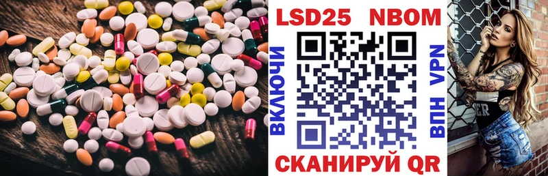 где купить наркоту  Циолковский  ЛСД экстази кислота 