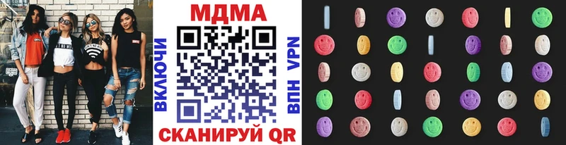 MDMA crystal  Циолковский 