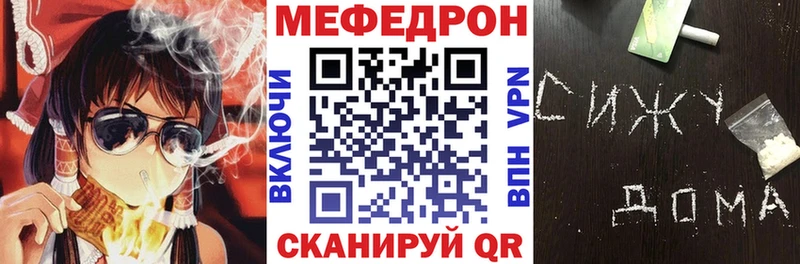 МЕФ мяу мяу  Циолковский 