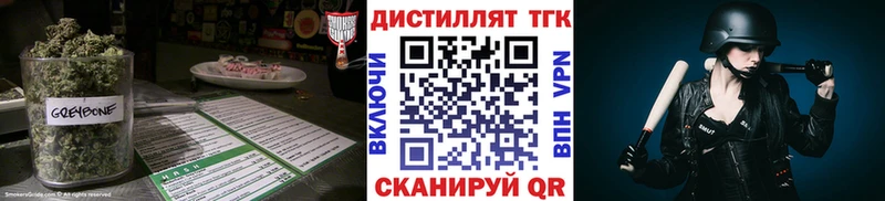 Дистиллят ТГК Wax купить Циолковский